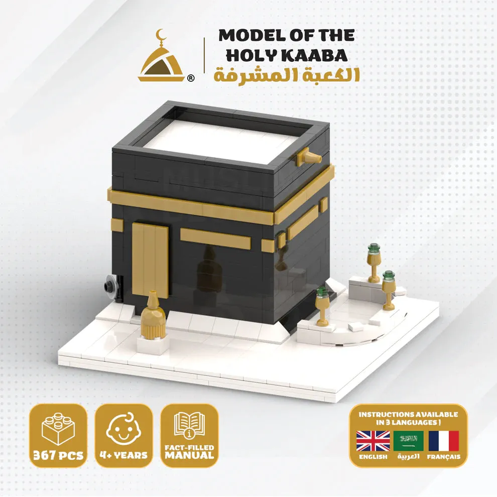 Kaaba - Islamic Building Blocks Set of the Holy Mecca