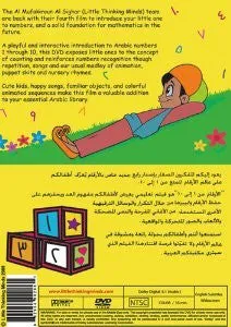 Learn Arabic Numbers from 1-10: Counting in Arabic for Children